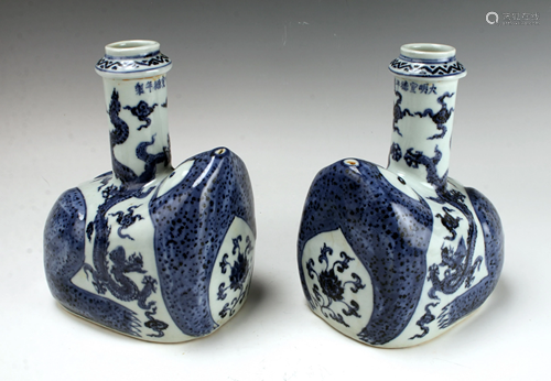 PAIR MING STYLE BLUE & WHITE FROG FORM VASES