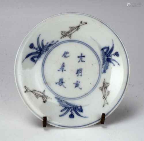 SMALL BLUE & WHITE MING DYNASTY DISH