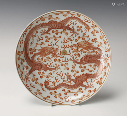 REPUBLIC PERIOD DRAGON PLATE IN BOX