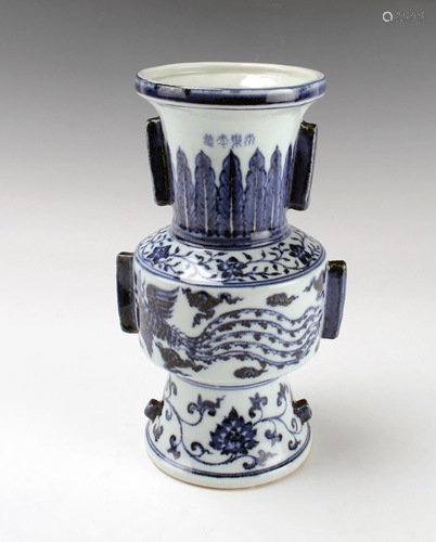 ANTIQUE BLUE & WHITE PHOENIX VASE