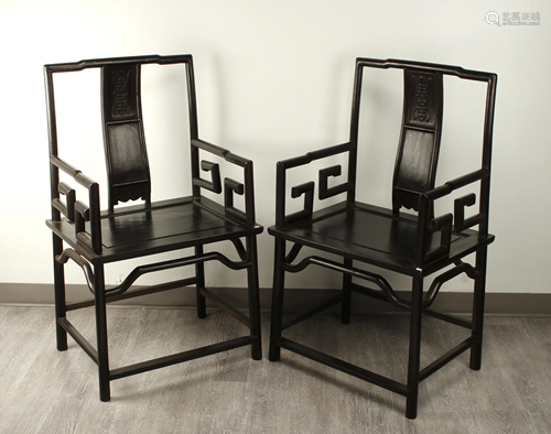 PAIR ZITAN MEANDER PATTERN CHAIRS