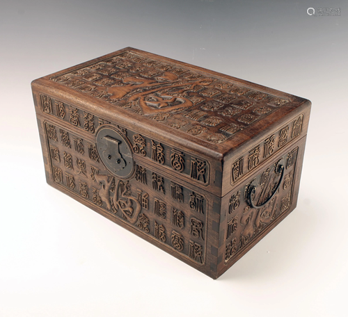 CARVED HUANGHUALI WOOD CHEST BOX