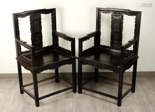 PAIR ZITAN CARVED CHARACTER CHAIRS