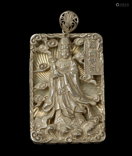 CHINESE SILVER TONED EMPEROR PENDANT