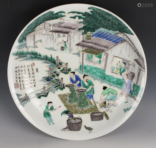 DOMESTIC WORK SCENE PORCELAIN CHARGER