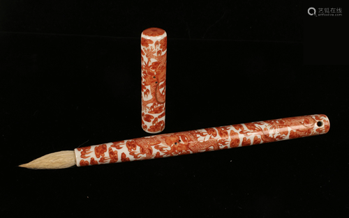 CHINESE PORCELAIN DRAGON CALLIGRAPHY BRUSH