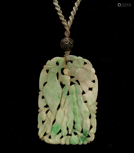 PIERCED JADE PENDANT ON CORD