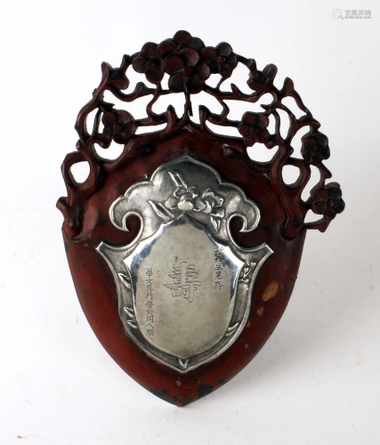 CHINESE 18TH/19TH CENTURY SILVER WEDDING PLAQUE