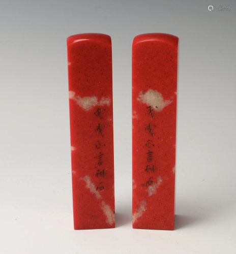 LARGE PAIR OF CHINESE CHICKEN BLOOD SEALS