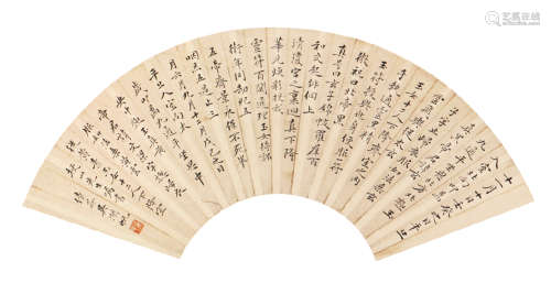 吴湖帆(1894-1968) 书法 水墨 纸本扇面
