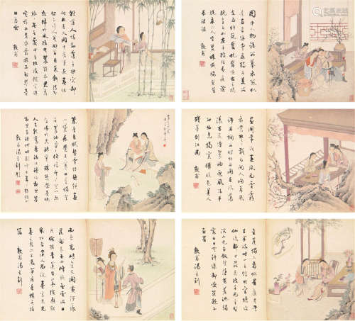 费以耕(?-1870) 汤金钊(1772-1856) 群芳图·书法 设色 纸本手卷