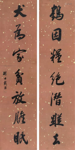 戴 熙(1801-1860) 书法对联 水墨 纸本立轴