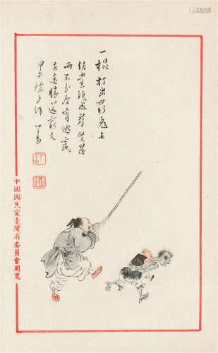 溥 儒(1896-1963) 一棍打出穷鬼去 设色 纸本立轴
