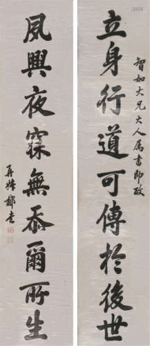 徐 郙(1838-1907) 书法对联 水墨 纸本立轴