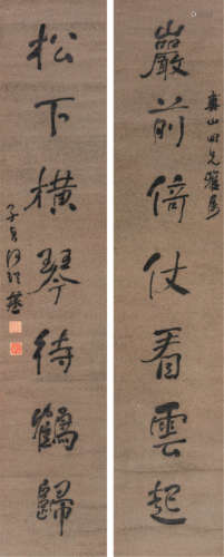 何绍基(1799-1873) 书法对联 水墨 纸本立轴