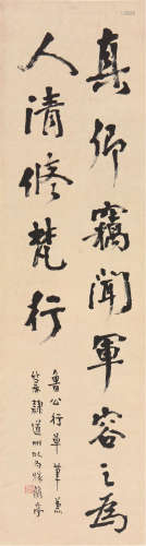 李瑞清(1867-1920) 书法 水墨 纸本立轴