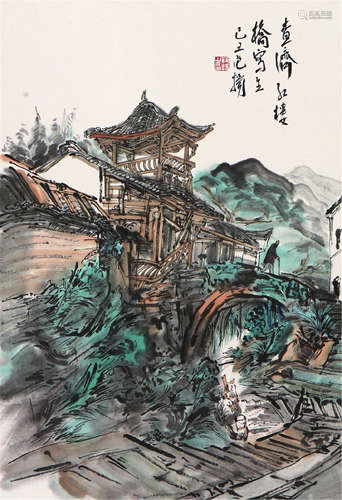 范 扬(b.1955) 查济红楼桥写生 设色 纸本镜片