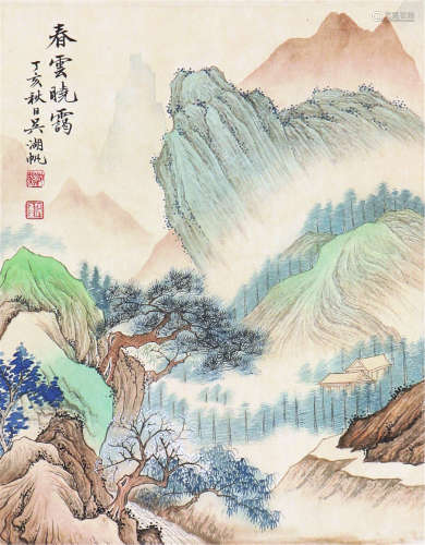 吴湖帆(1894-1968) 春云晓霭 设色 纸本立轴