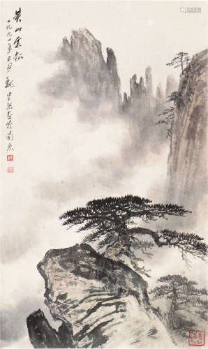 魏紫熙(1915-2002) 黄山云起 设色 纸本立轴