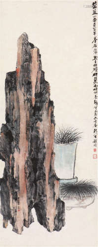 程 璋(1869-1938) 灵石菖蒲图 设色 纸本立轴