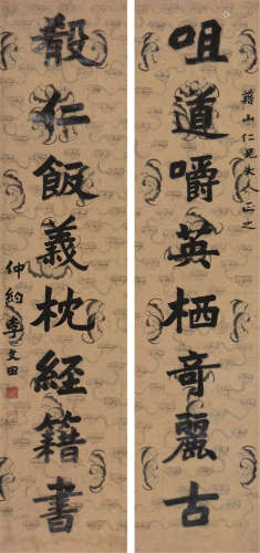 李文田(1834-1895) 书法对联 水墨 纸本立轴