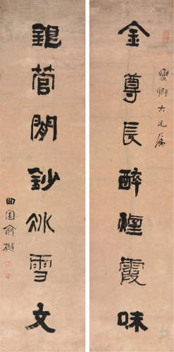 俞 樾(1821-1907) 书法对联 水墨 纸本立轴
