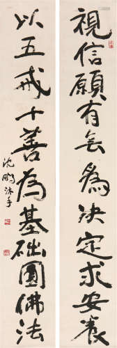 沈 鹏(b.1931) 书法对联 水墨 纸本立轴