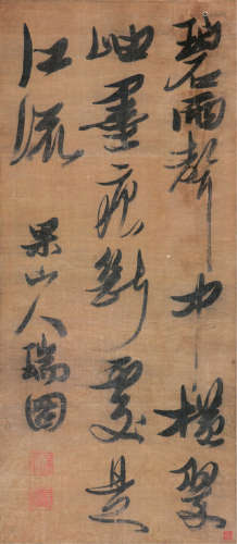 张瑞图(1570-1644) 书法 水墨 绫本立轴