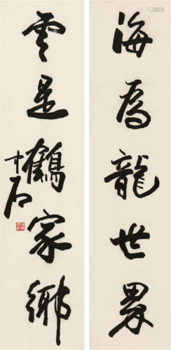 欧阳中石(b.1928) 书法对联 水墨 纸本立轴