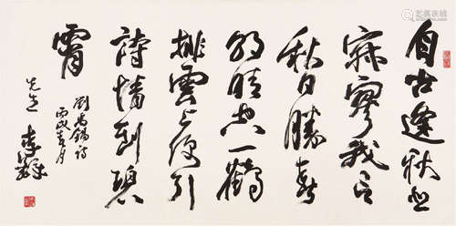 李 铎(b.1930) 书法 水墨 纸本镜片