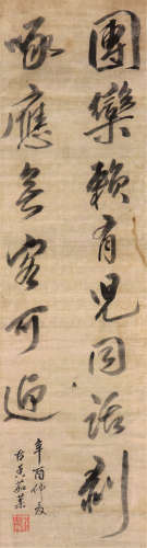 茹 棻(1755-1821) 书法 水墨 纸本立轴