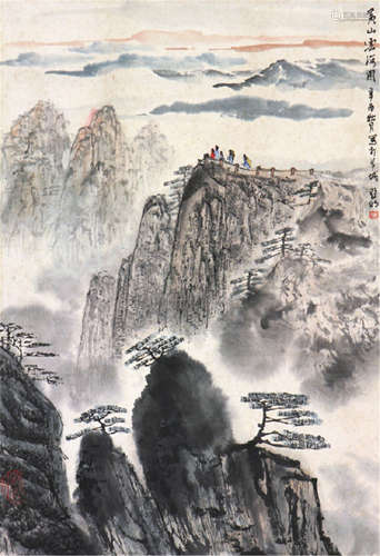 亚 明(1924-2002) 黄山云海 设色 纸本立轴