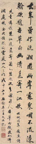 王文治(1730-1802) 书法 水墨 纸本立轴