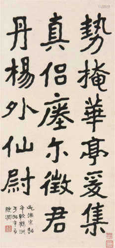 清道人(1867-1920) 书法 水墨 纸本立轴