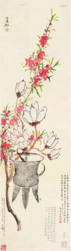 黄宾虹(1865-1955) 满堂鼎盛 设色 纸本镜片