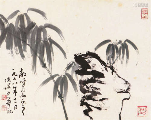 陆俨少(1909-1993) 竹石图 设色 纸本镜片