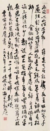 陆俨少(1909-1993) 书法 水墨 纸本立轴