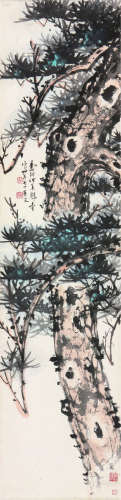 陶寿伯(1902-1997) 长青 水墨 纸本立轴