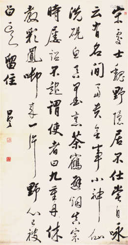 朱昂之(1764-1841) 书法 水墨 纸本立轴