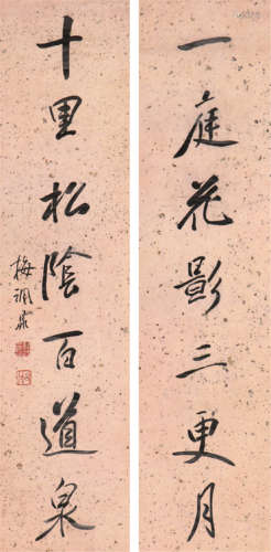 梅调鼎(1839-1906) 书法对联 水墨 纸本立轴