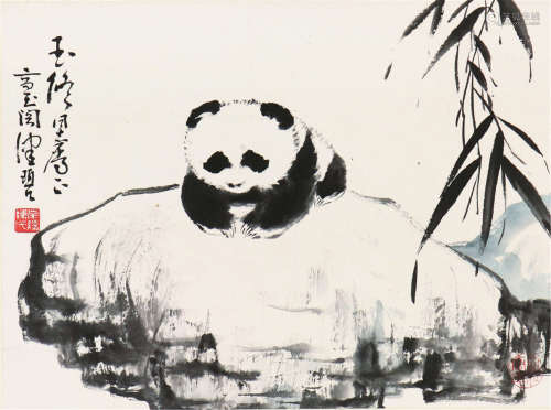 陈佩秋(1923-2020) 熊猫 水墨 纸本立轴