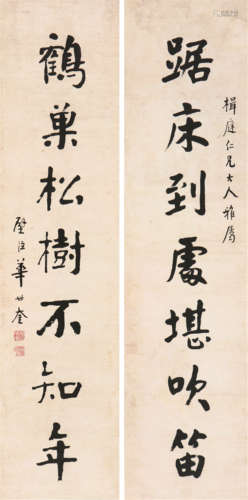 华世奎(1863-1942) 书法对联 水墨 纸本立轴