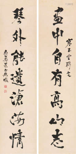 台静农(1903-1990) 书法对联 水墨 纸本立轴