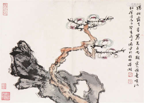 陆俨少(1909-1993) 梅石图 设色 纸本镜片