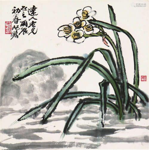 朱屺瞻(1892-1996) 水仙 设色 纸本立轴