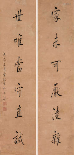陈宝琛(1848-1935) 书法对联 水墨 纸本立轴