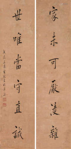 陈宝琛(1848-1935) 书法对联 水墨 纸本立轴