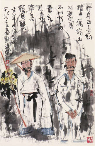 卢 沉(1935-2004) 采菊图 设色 纸本立轴