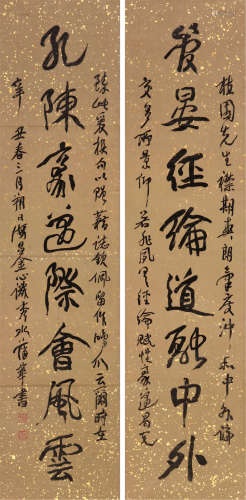 蒲 华(1839-1911) 书法对联 水墨 纸本立轴