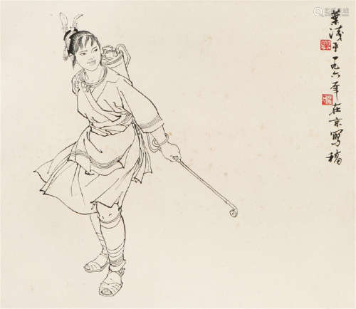 叶浅予(1907-1995) 民族少女 水墨 纸本立轴